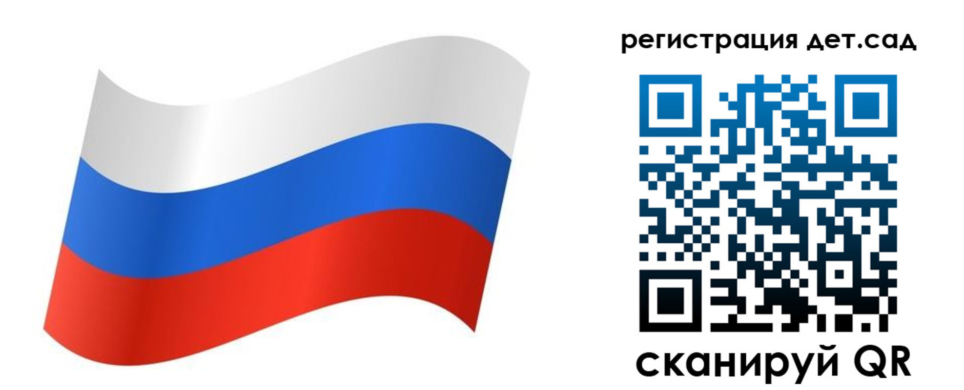 временная регистрация для всех в Алапаевске