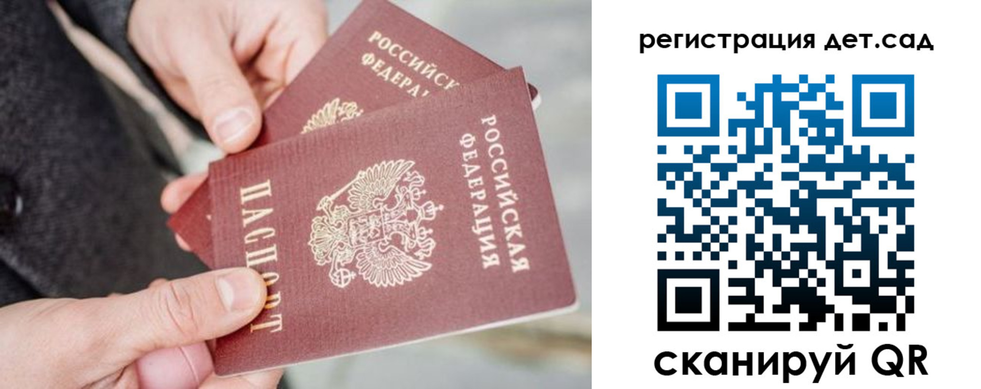 регистрация для школы в Алапаевске